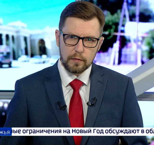 23 Ноября Новый Год
