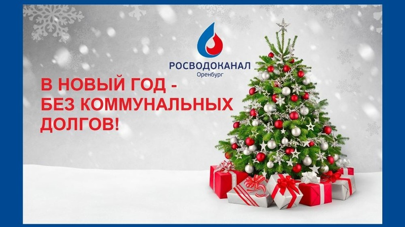Где Найти Компанию На Новый Год Где Найти Компанию На Новый Год