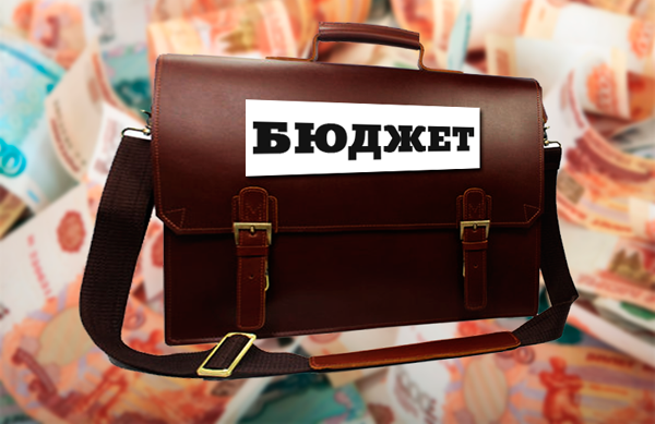 Бюджет Оренбургской области будет без дефицита Бюджет Оренбургской области будет без дефицита