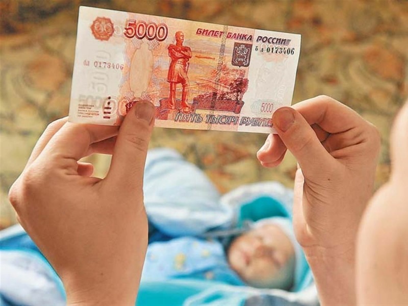 Новые Пособия До 16 Лет 2022 Новые Пособия До 16 Лет 2022