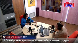 Увидеть радио: «Маевка» от 17 октября 2025