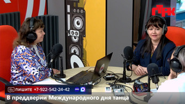 Увидеть радио: «Маевка» от 28 апреля 2026