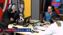 Увидеть радио: «Маевка» от 5 марта 2026