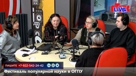 Увидеть радио: «Маевка» от 3 февраля 2026