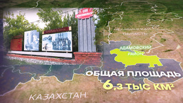 Адамовский  район. «Территория» от 25 июля 2026