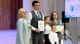 Конкурс «Молодая педагогическая семья». «Вести/Образование» от 31 октября 2026
