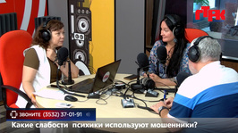 Увидеть радио: «Маевка» от 4 августа 2026