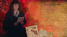 Письма с фронтов ВОВ читает Ксения Попова. «Письма Победы» от 10 апреля 2026