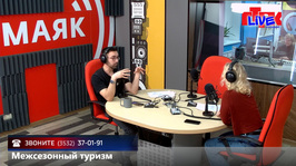 Увидеть радио: «Маевка» от 2 февраля 2026