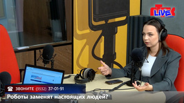 Увидеть радио: «Маевка» от 9 февраля 2026