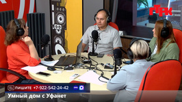 Увидеть радио: «Маевка» от 14 августа 2026