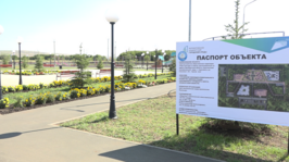 Парк «Озерки» открыли в Сорочинске. «Комфортная среда» от 23 августа 2026