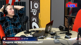 Увидеть радио: «Маевка» от 13 февраля 2026