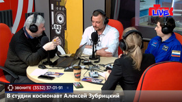 Увидеть радио: «Маевка» от 26 февраля 2026