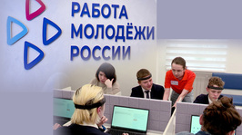 Студенты знакомятся с работодателями Оренбуржья на «Днях карьеры». «Специальный репортаж» от 3 июня 2026