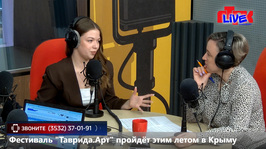 Увидеть радио: «Маевка» от 8 апреля 2026