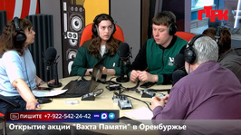 Увидеть радио: «Маевка» от 16 апреля 2026