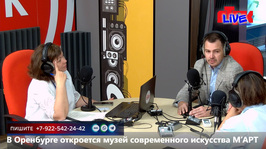 Увидеть радио: «Маевка» от 2 сентября 2025