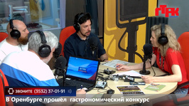 Увидеть радио: «Маевка» от 21 мая 2026