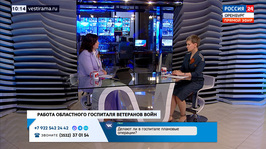  Госпиталь ветеранов войн в Оренбурге. «Лицом к людям» от 7 мая 2026