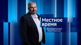 «Вести Оренбуржья. События недели» от 19 апреля 2026