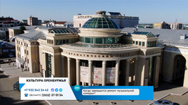 Культура Оренбуржья. «Лицом к людям» от 23 июля 2026