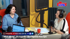 Увидеть радио: «Маевка» от 1 апреля 2026