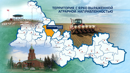 Александровский район. «Территория» от 23 мая 2026