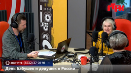 Увидеть радио: «Маевка» от 28 октября 2026