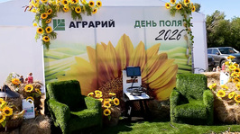 День поля. «Оренбургское село» от 18 июля 2026