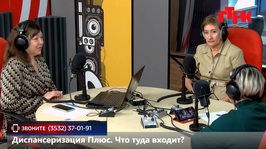 Увидеть радио: «Маевка» от 12 мая 2026