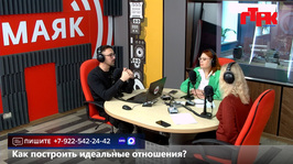 Увидеть радио: «Маевка» от 4 мая 2026