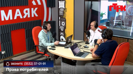Увидеть радио: «Маевка» от 1 июля 2026