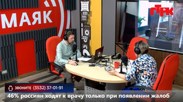 Увидеть радио: «Маевка» от 10 июня 2026