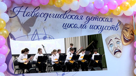 Детский дворец искусств открыли в Новосергиевке. «Специальный репортаж» от 11 марта 2026