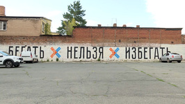 Фильм «Здесь был Бэнкси»