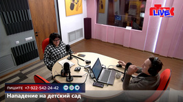 Увидеть радио: «Маевка» от 6 февраля 2026