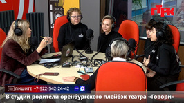 Увидеть радио: «Маевка» от 22 октября 2026