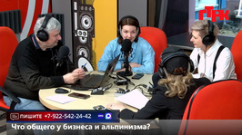 Увидеть радио: «Маевка» от 23 апреля 2026