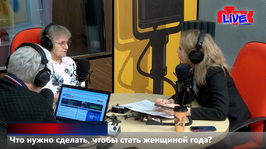  Увидеть радио: «Маевка» от 12 марта 2026