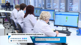 Медицина Оренбуржья. «Лицом к людям» от 19 августа 2026 года