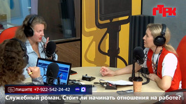 Увидеть радио: «Маевка» от 9 июня 2026