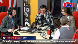 Увидеть радио: «Маевка» от 14 января 2026