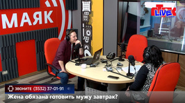 Увидеть радио: «Маевка» от 6 марта 2026