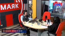Увидеть радио: «Маевка» от 10 апреля 2026