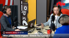 Увидеть радио: «Маевка» от 3 июня 2026