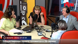 Увидеть радио: «Маевка» от 19 мая 2026
