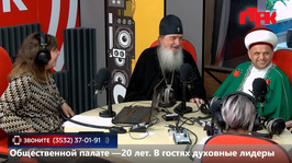 Увидеть радио: «Маевка» от 26 мая 2026