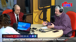 Увидеть радио: «Маевка» от 17 марта 2026