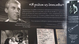 Сын Высоцкого посетил Воронцовку под Бузулуком. «Специальный репортаж» от 14 февраля 